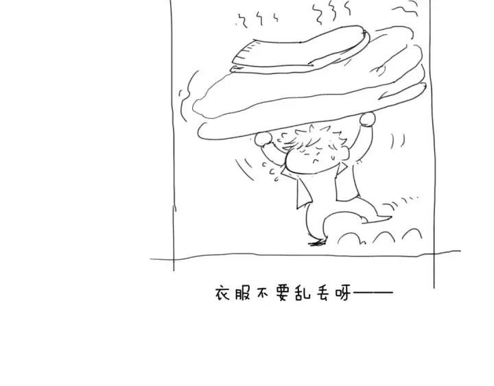 漫画《高武：登陆未来一万年》第51话 师座的试探第150张图