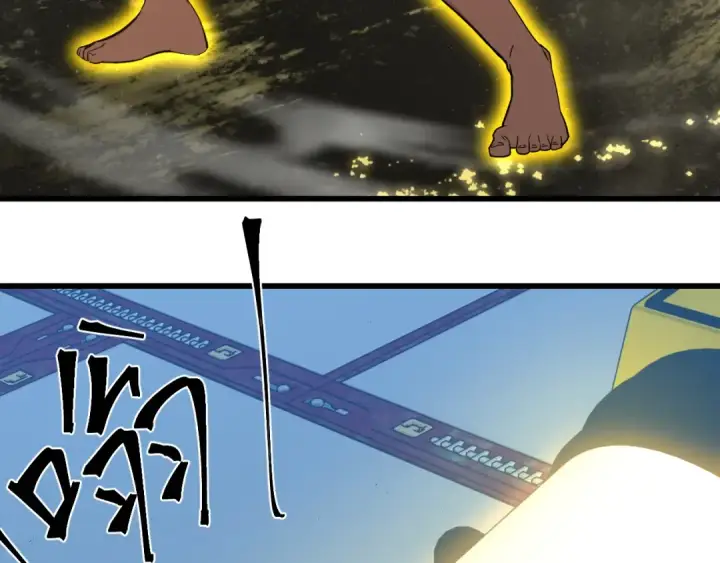 漫画《高武：登陆未来一万年》第51话 师座的试探第35张图