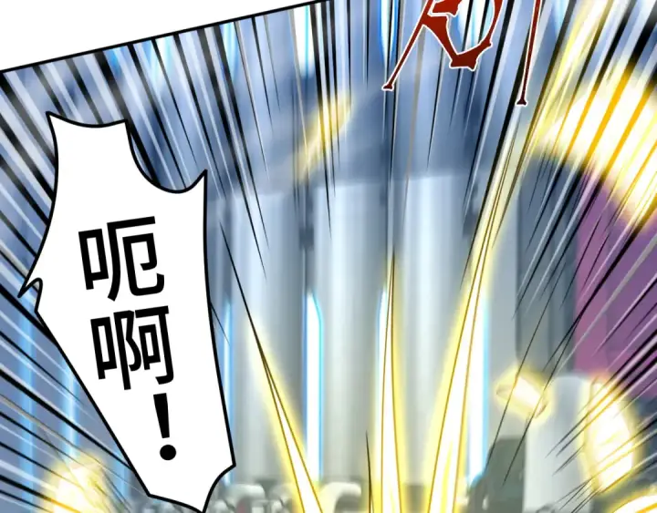 漫画《高武：登陆未来一万年》第51话 师座的试探第74张图