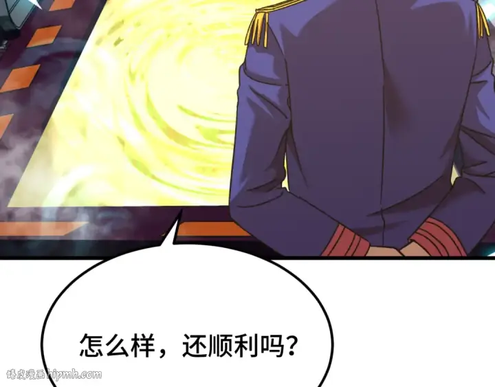 漫画《高武：登陆未来一万年》第51话 师座的试探第8张图
