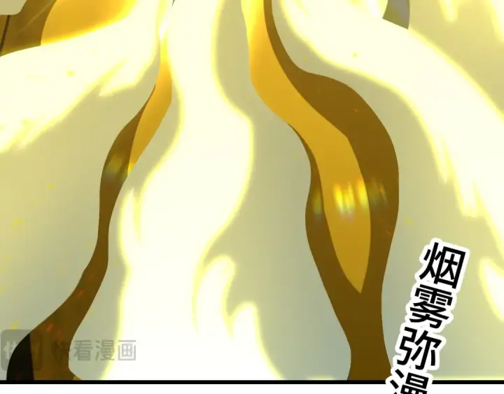 漫画《高武：登陆未来一万年》第51话 师座的试探第84张图