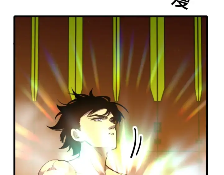 漫画《高武：登陆未来一万年》第51话 师座的试探第85张图