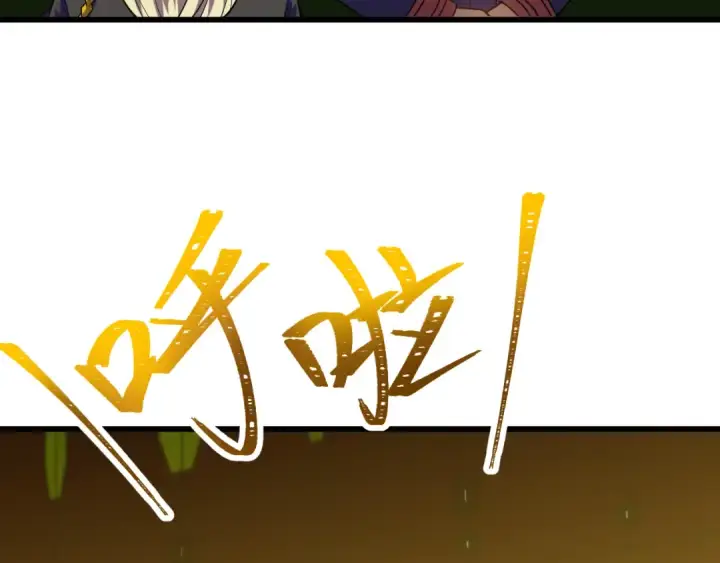 漫画《高武：登陆未来一万年》第51话 师座的试探第90张图