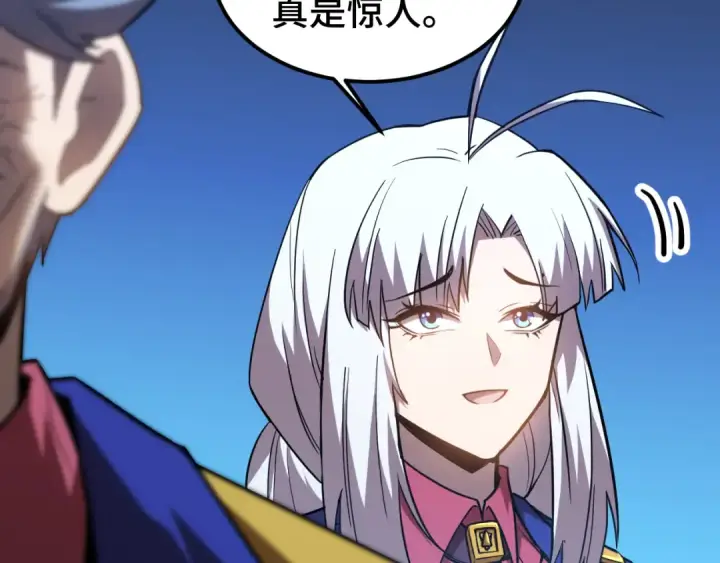 漫画《高武：登陆未来一万年》第51话 师座的试探第99张图
