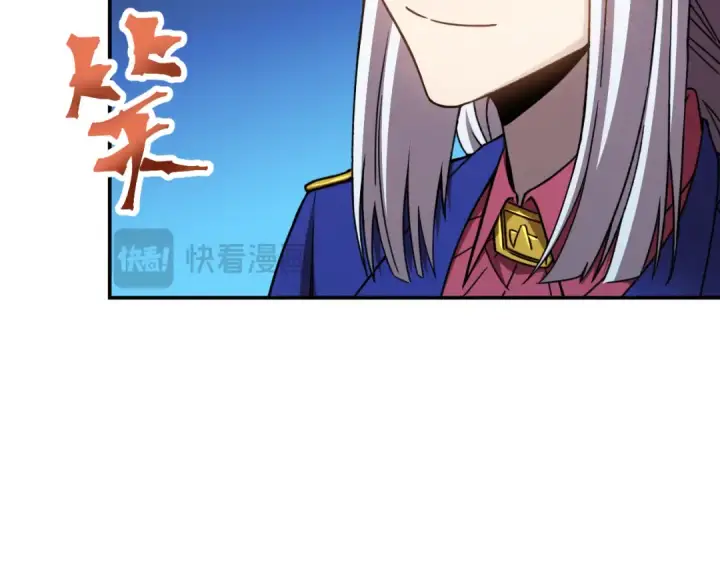 漫画《高武：登陆未来一万年》第52话 武圣第117张图