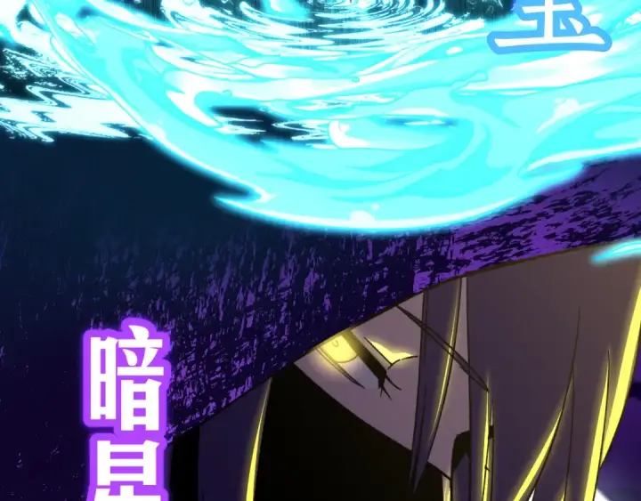 漫画《高武：登陆未来一万年》第52话 武圣第75张图