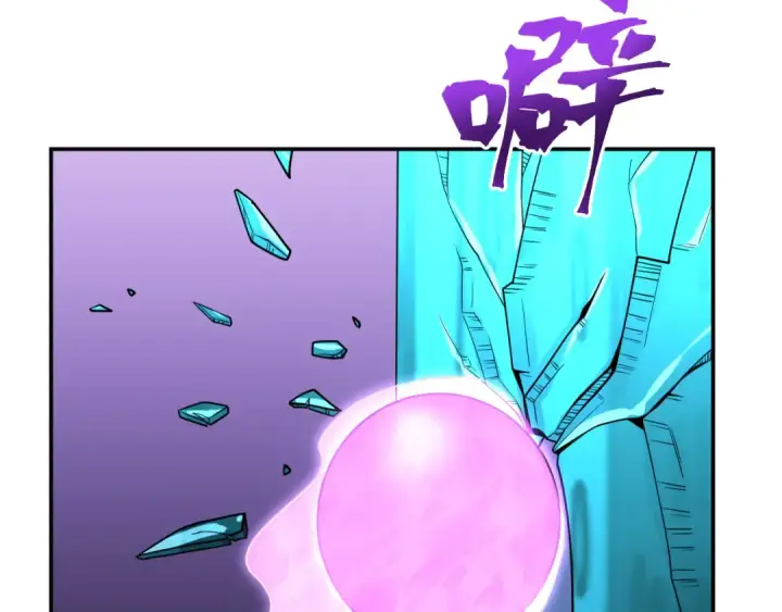 漫画《高武：登陆未来一万年》第53话 薛菲登场第110张图