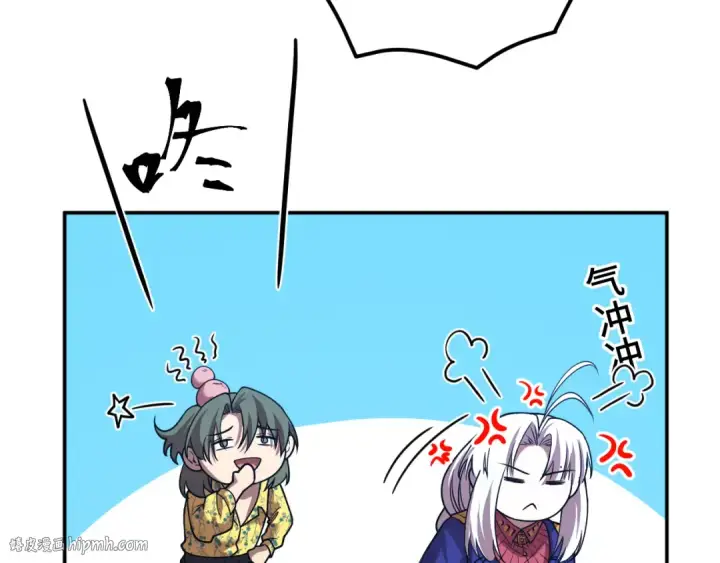 漫画《高武：登陆未来一万年》第53话 薛菲登场第16张图