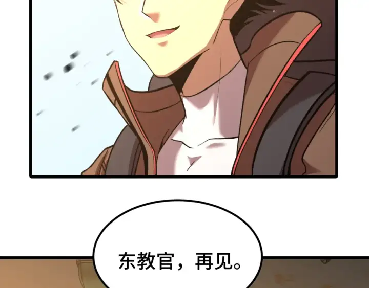 漫画《高武：登陆未来一万年》第53话 薛菲登场第34张图