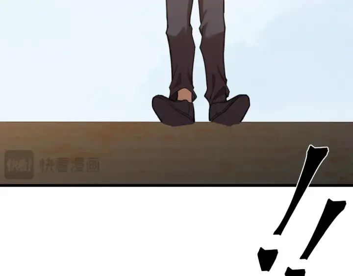 漫画《高武：登陆未来一万年》第53话 薛菲登场第36张图