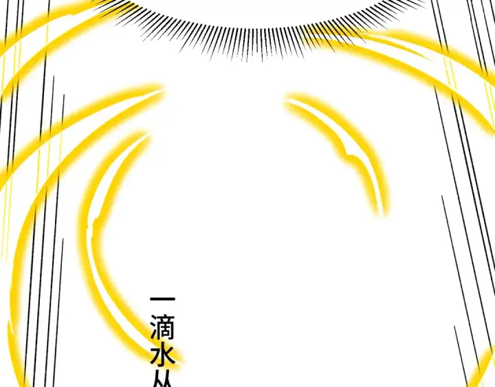 漫画《高武：登陆未来一万年》第53话 薛菲登场第59张图