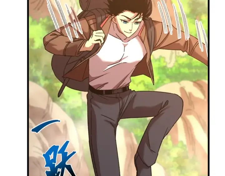 漫画《高武：登陆未来一万年》第53话 薛菲登场第71张图