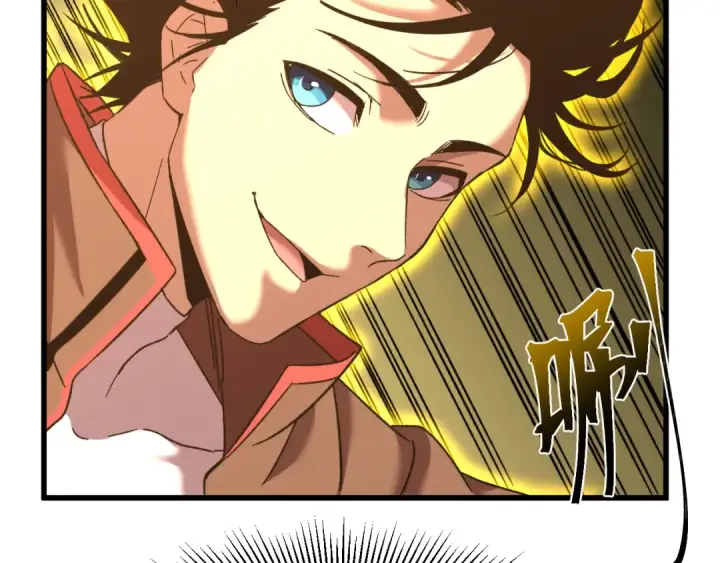漫画《高武：登陆未来一万年》第53话 薛菲登场第75张图