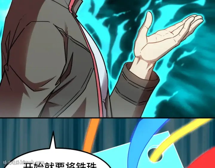 漫画《高武：登陆未来一万年》第54话 操作技巧第104张图