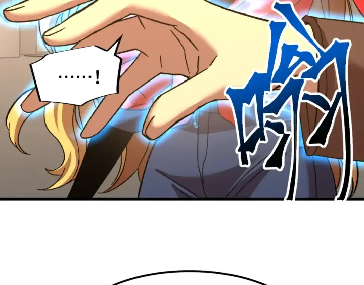 漫画《高武：登陆未来一万年》第54话 操作技巧第117张图