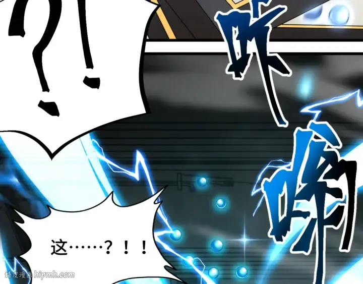 漫画《高武：登陆未来一万年》第54话 操作技巧第120张图