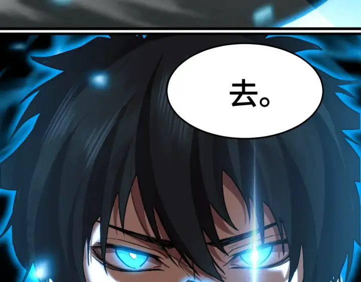 漫画《高武：登陆未来一万年》第54话 操作技巧第123张图