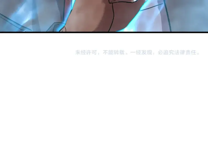 漫画《高武：登陆未来一万年》第54话 操作技巧第125张图