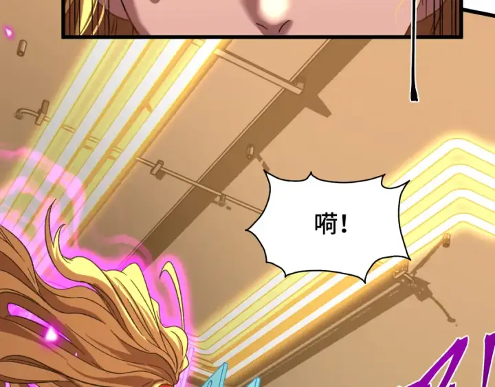 漫画《高武：登陆未来一万年》第54话 操作技巧第34张图