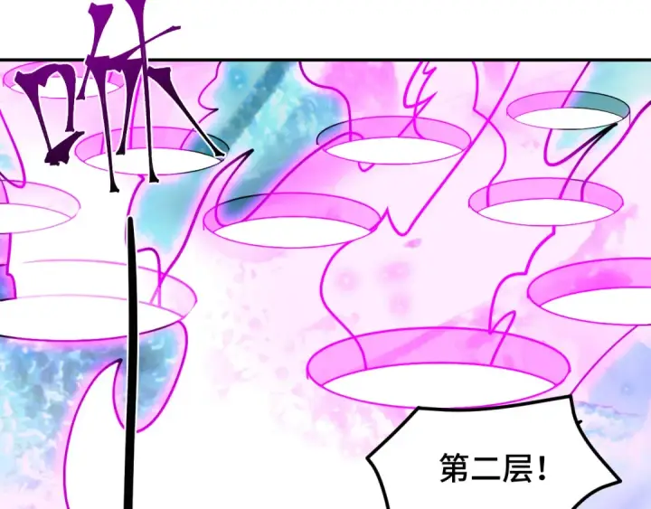 漫画《高武：登陆未来一万年》第54话 操作技巧第54张图