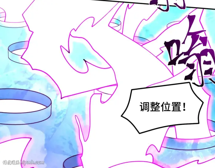 漫画《高武：登陆未来一万年》第54话 操作技巧第56张图