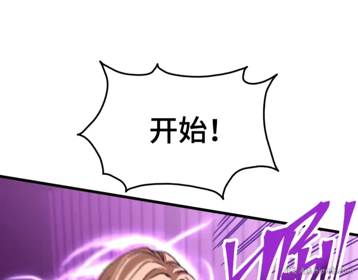 漫画《高武：登陆未来一万年》第54话 操作技巧第72张图