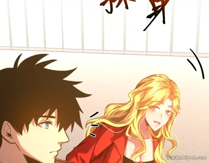 漫画《高武：登陆未来一万年》第54话 操作技巧第8张图