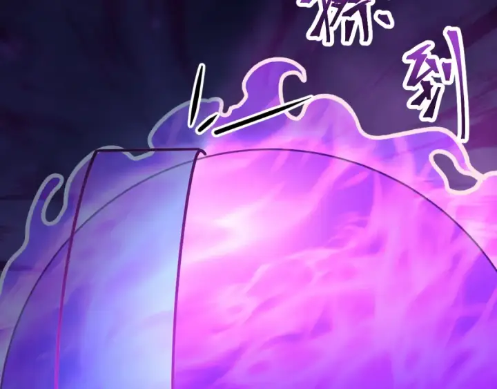 漫画《高武：登陆未来一万年》第54话 操作技巧第84张图