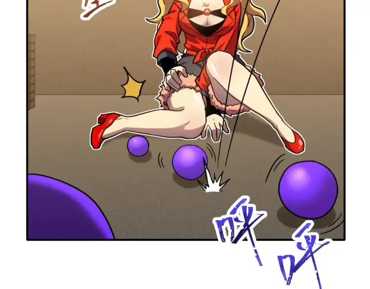漫画《高武：登陆未来一万年》第54话 操作技巧第91张图