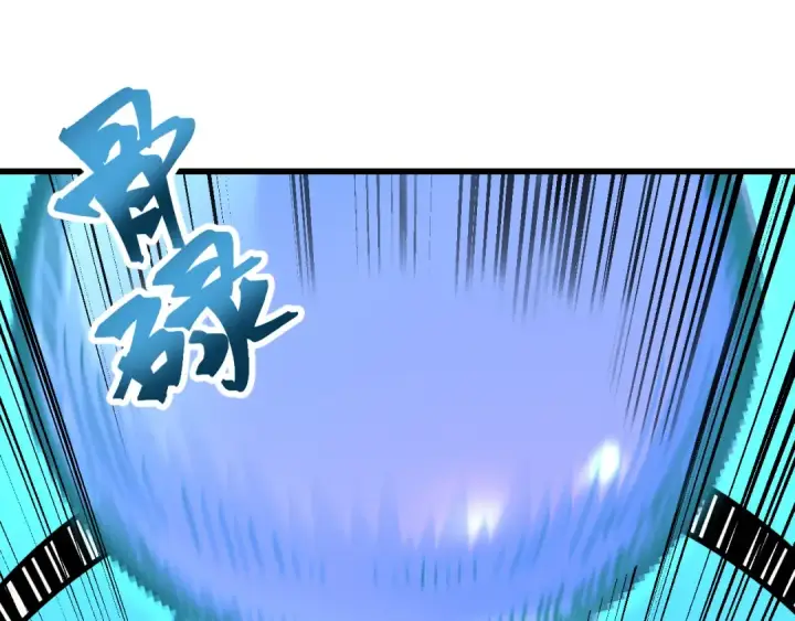 漫画《高武：登陆未来一万年》第55话 神的技巧第106张图