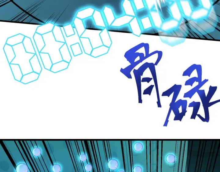 漫画《高武：登陆未来一万年》第55话 神的技巧第108张图