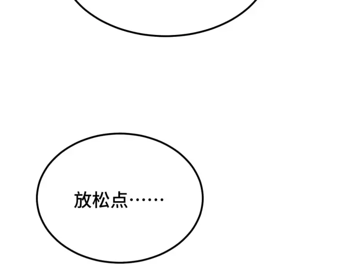 漫画《高武：登陆未来一万年》第55话 神的技巧第151张图