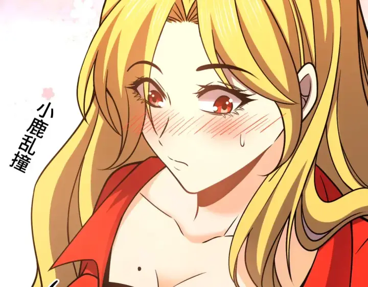 漫画《高武：登陆未来一万年》第55话 神的技巧第156张图