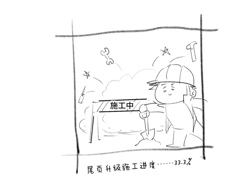 漫画《高武：登陆未来一万年》第55话 神的技巧第166张图