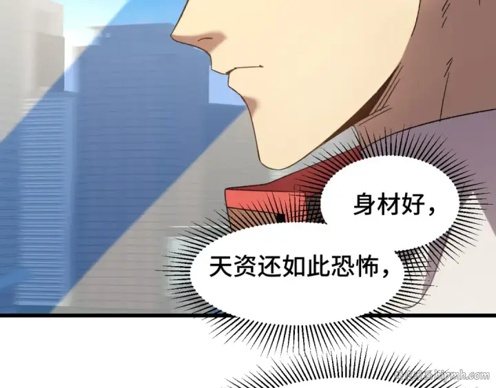 漫画《高武：登陆未来一万年》第56话 计划通第40张图