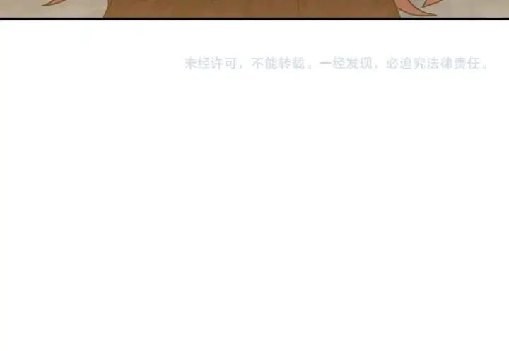 漫画《高武：登陆未来一万年》第58话 软饭男第118张图