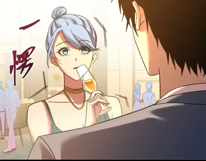 漫画《高武：登陆未来一万年》第58话 软饭男第36张图