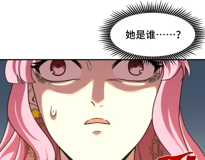 漫画《高武：登陆未来一万年》第58话 软饭男第5张图