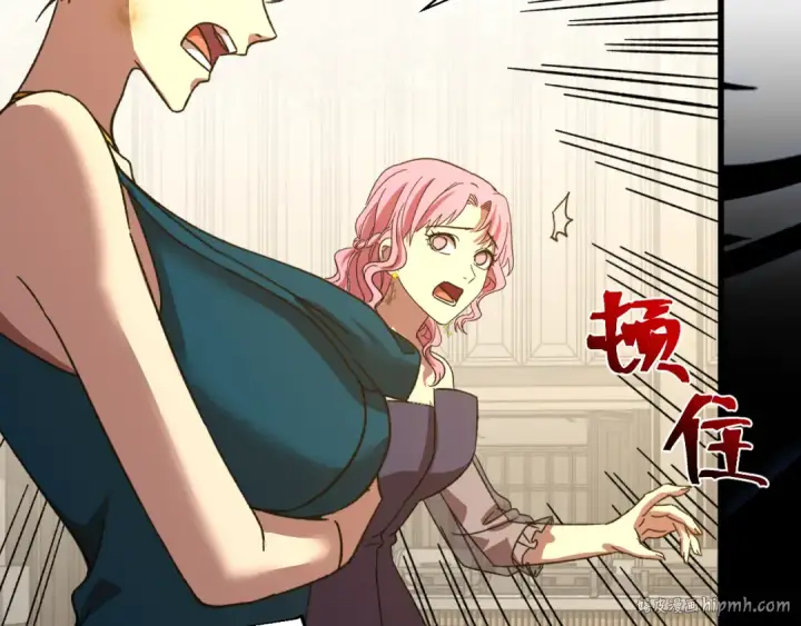 漫画《高武：登陆未来一万年》第58话 软饭男第56张图