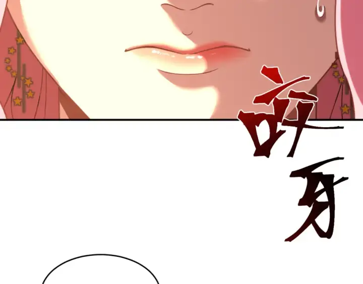 漫画《高武：登陆未来一万年》第58话 软饭男第7张图
