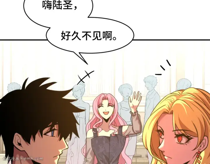 漫画《高武：登陆未来一万年》第58话 软饭男第8张图
