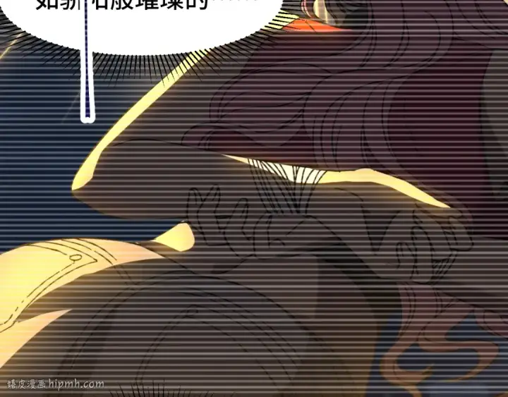 漫画《高武：登陆未来一万年》第58话 软饭男第80张图