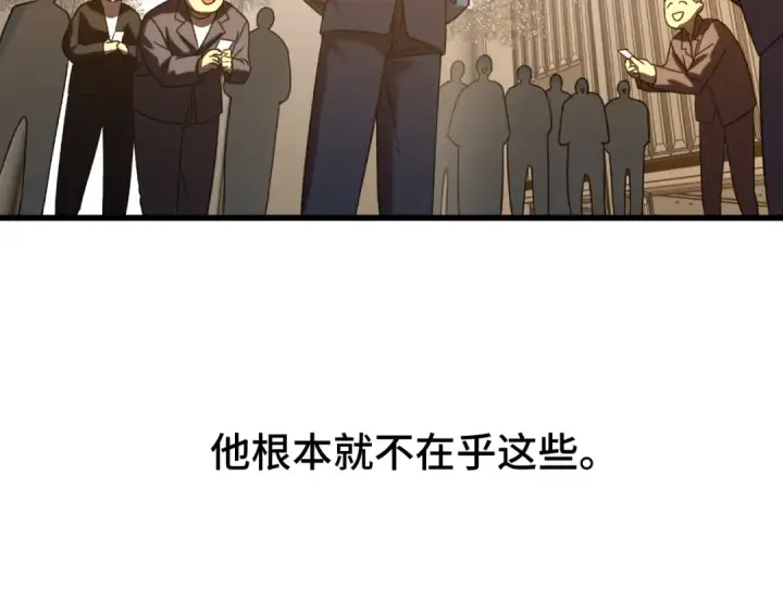 漫画《高武：登陆未来一万年》第59话 富锦还乡第11张图