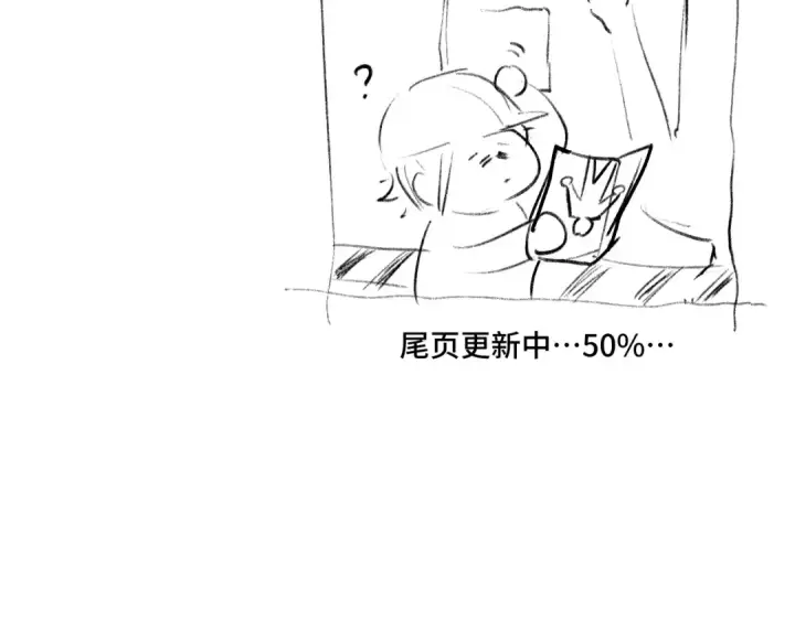漫画《高武：登陆未来一万年》第59话 富锦还乡第142张图