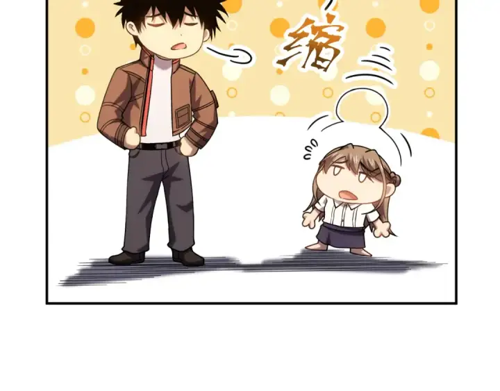 漫画《高武：登陆未来一万年》第59话 富锦还乡第37张图