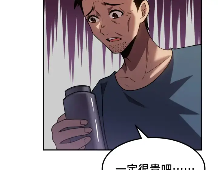 漫画《高武：登陆未来一万年》第59话 富锦还乡第49张图
