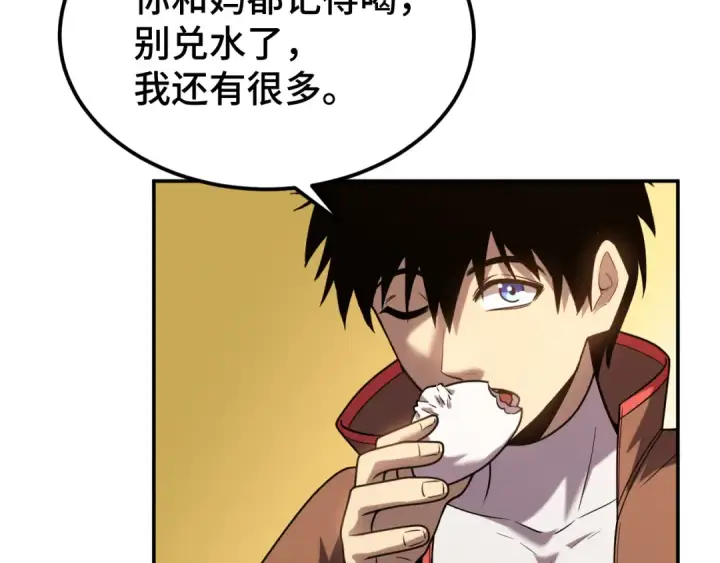 漫画《高武：登陆未来一万年》第59话 富锦还乡第51张图