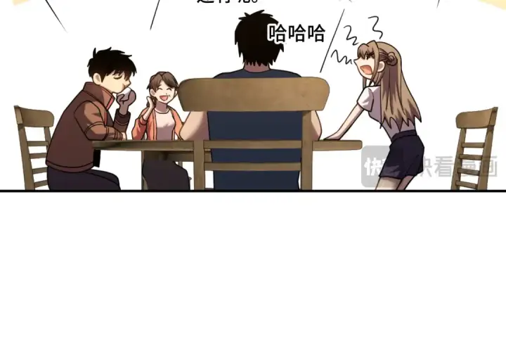 漫画《高武：登陆未来一万年》第59话 富锦还乡第58张图