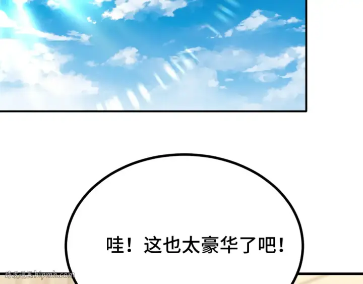 漫画《高武：登陆未来一万年》第59话 富锦还乡第64张图