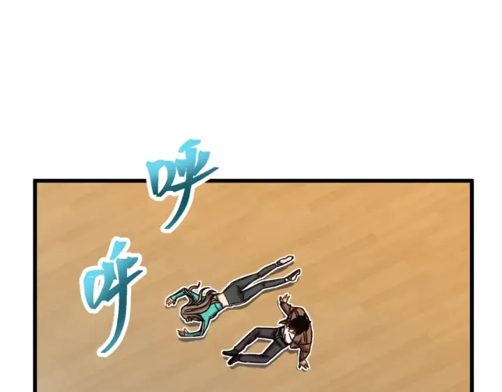 漫画《高武：登陆未来一万年》第60话 目标第43张图